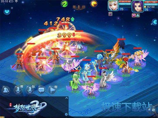 图：BlueStacks