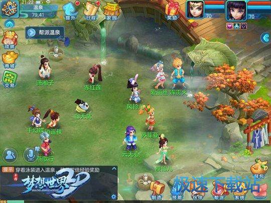 图：BlueStacks