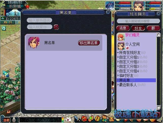 图：个人空间