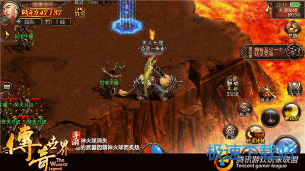 图：刷天界