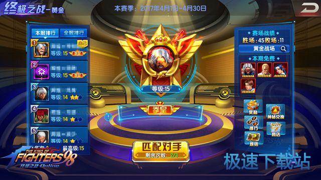图：白银赛