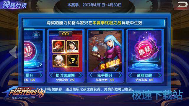 图：白银赛