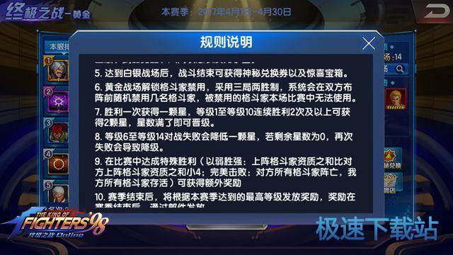 图：白银赛
