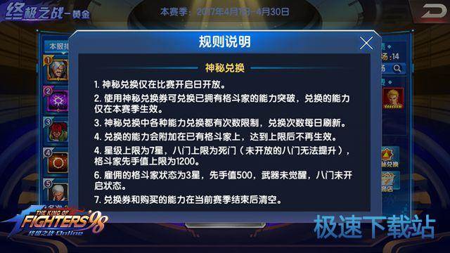 图：白银赛