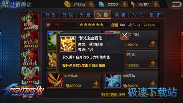 图：阿修