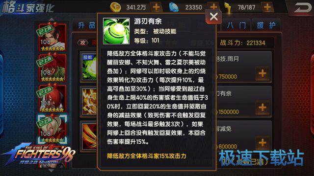 图：阿修