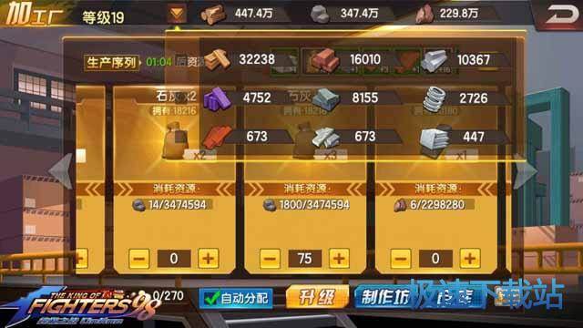 图：小镇产能