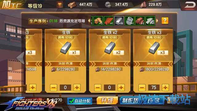 图：小镇产能