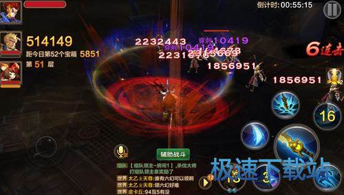 图：斩妖伏魔