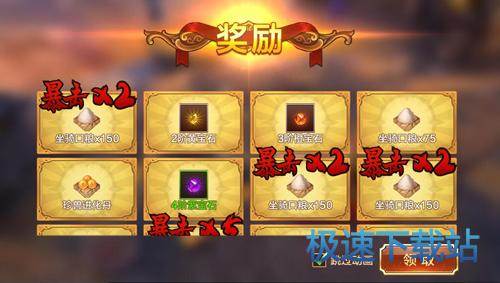 图：斩妖伏魔
