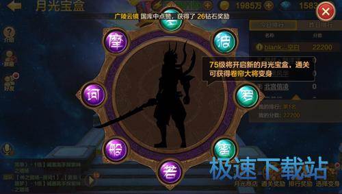 图：牛魔