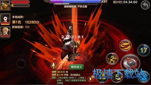 图：牛魔