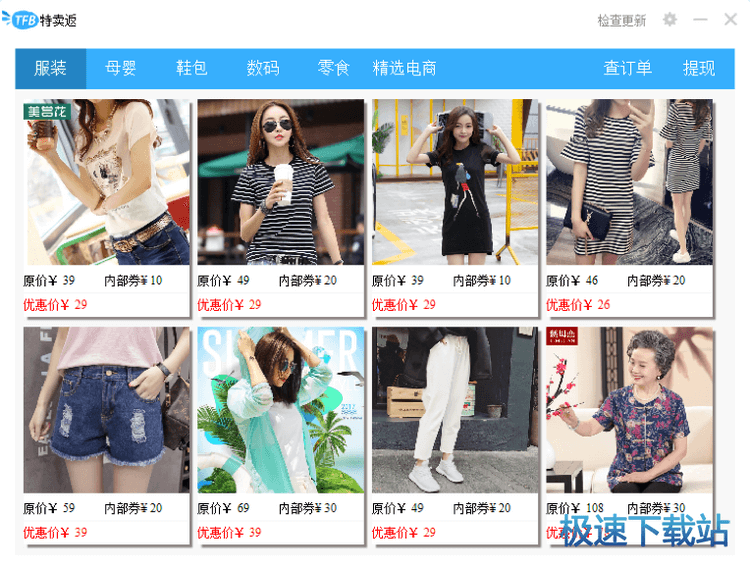 图：客户端使用教程