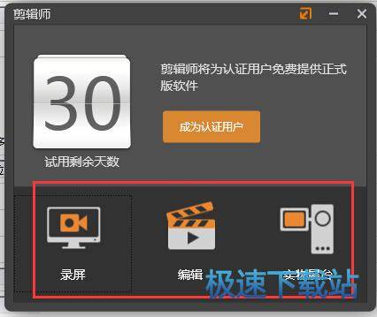 功能选项