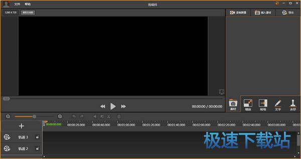 开始编辑
