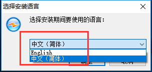 安装教程