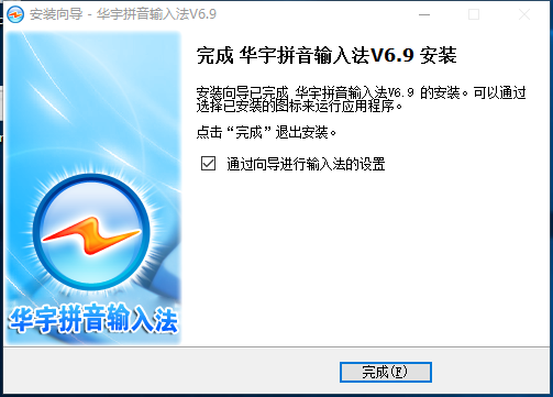 安装教程