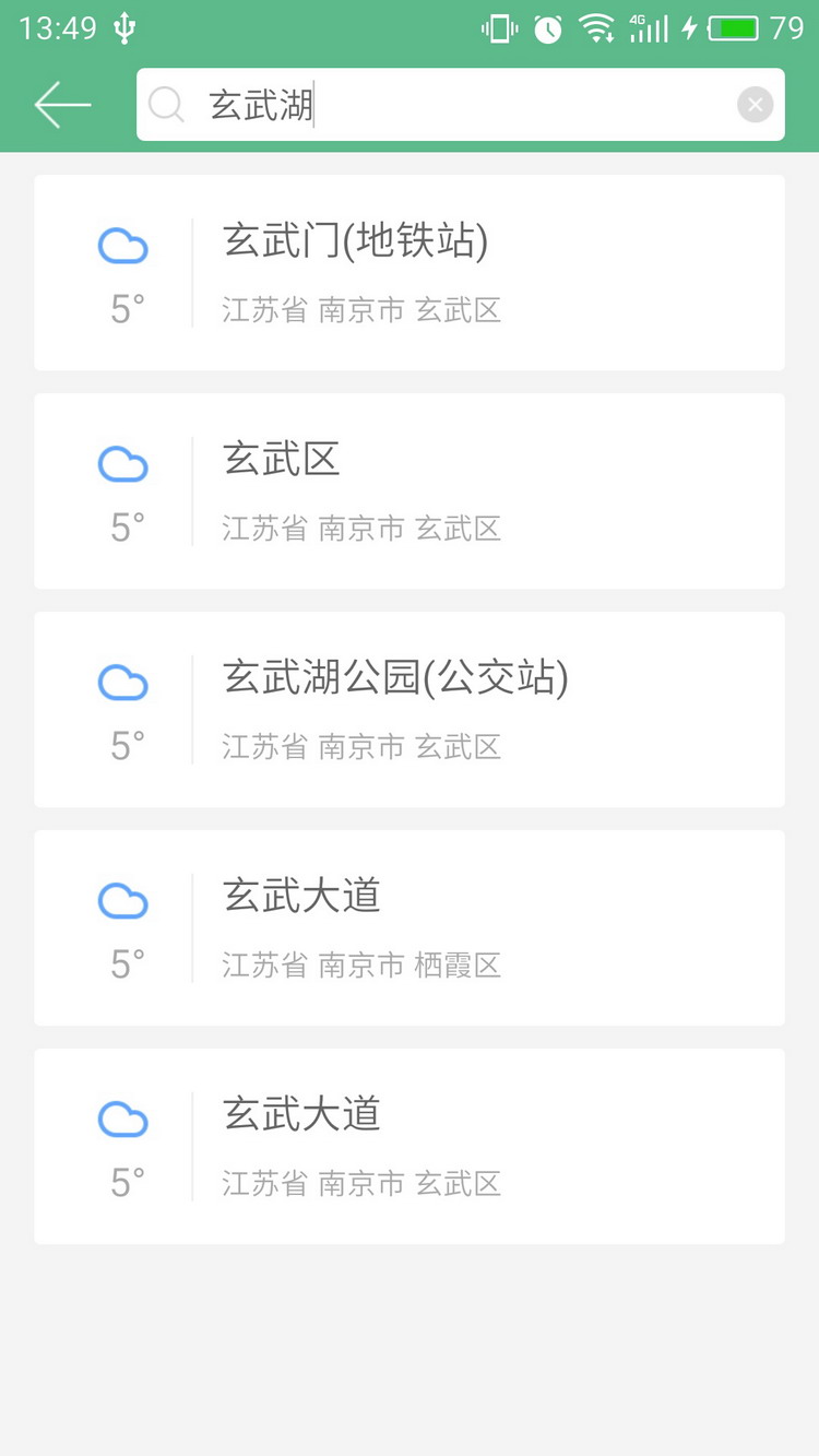 图：功能介绍