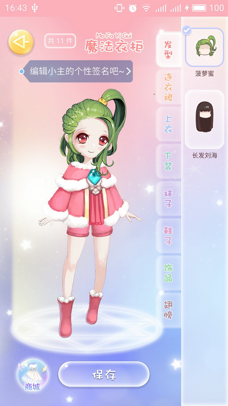 图：使用教程