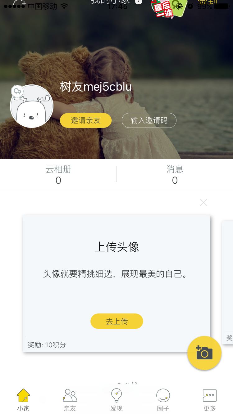 图：使用教程