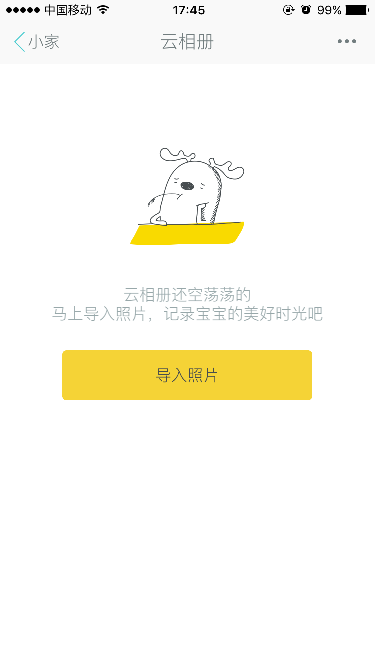 图：使用教程