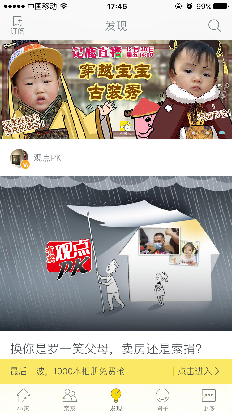 图：使用教程
