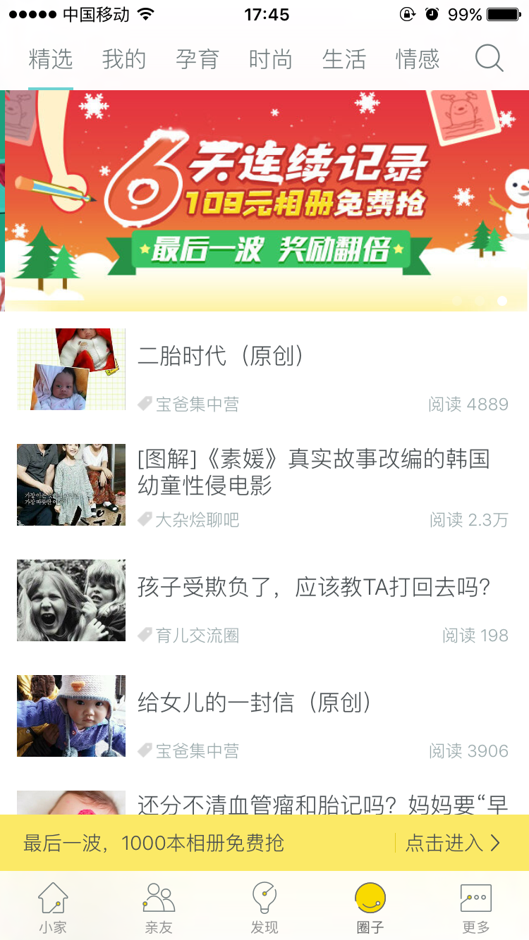 图：使用教程