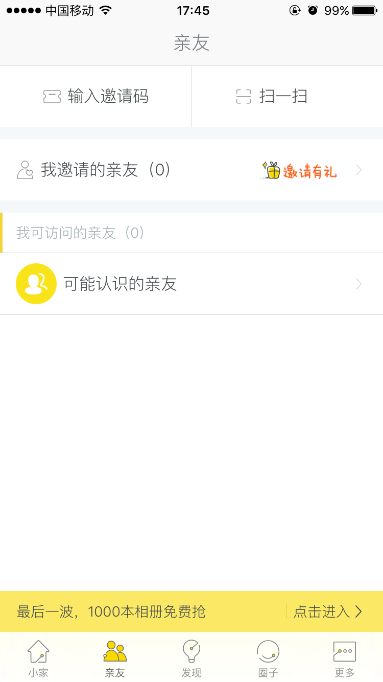 图：使用教程