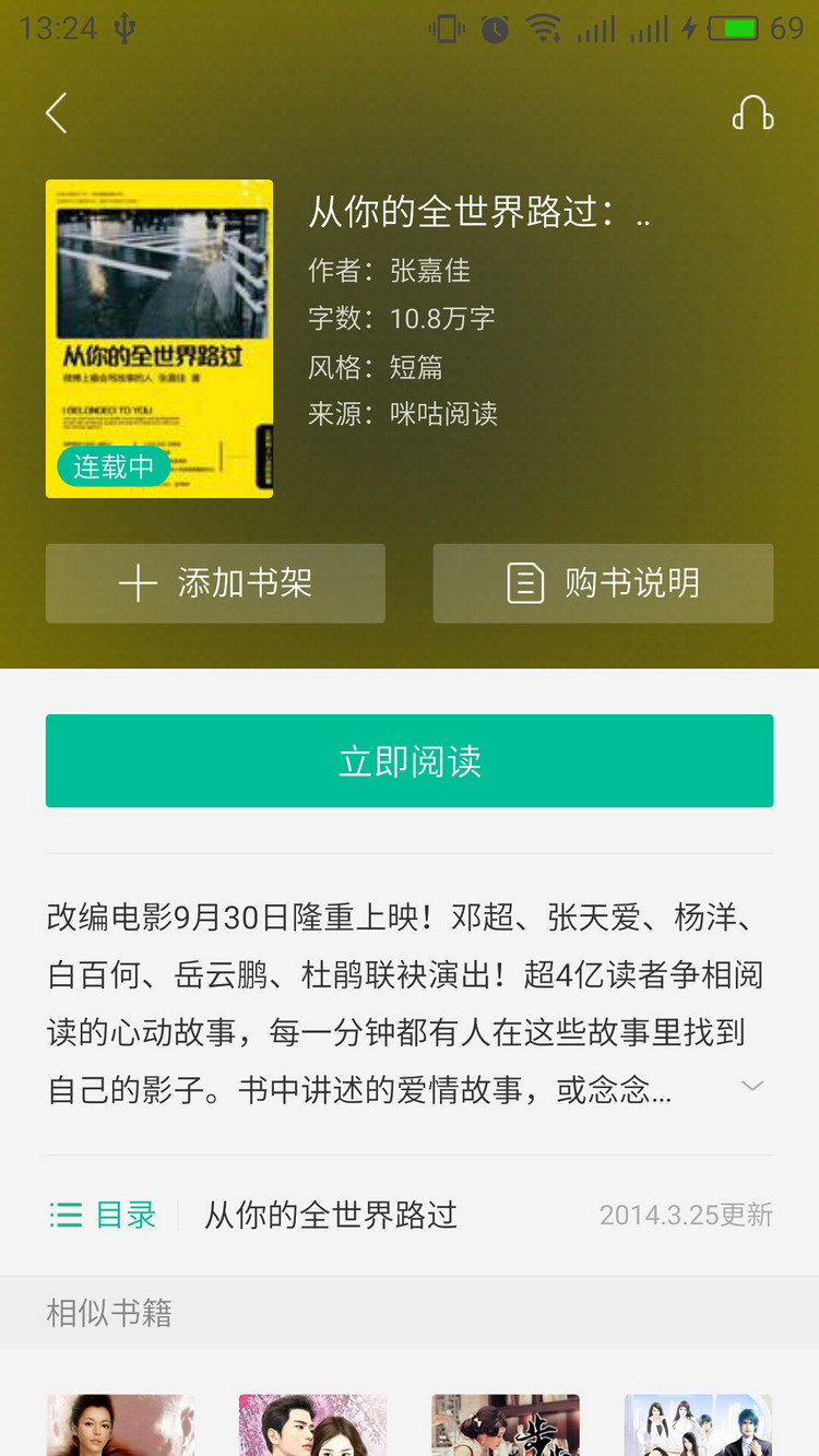 图：功能介绍