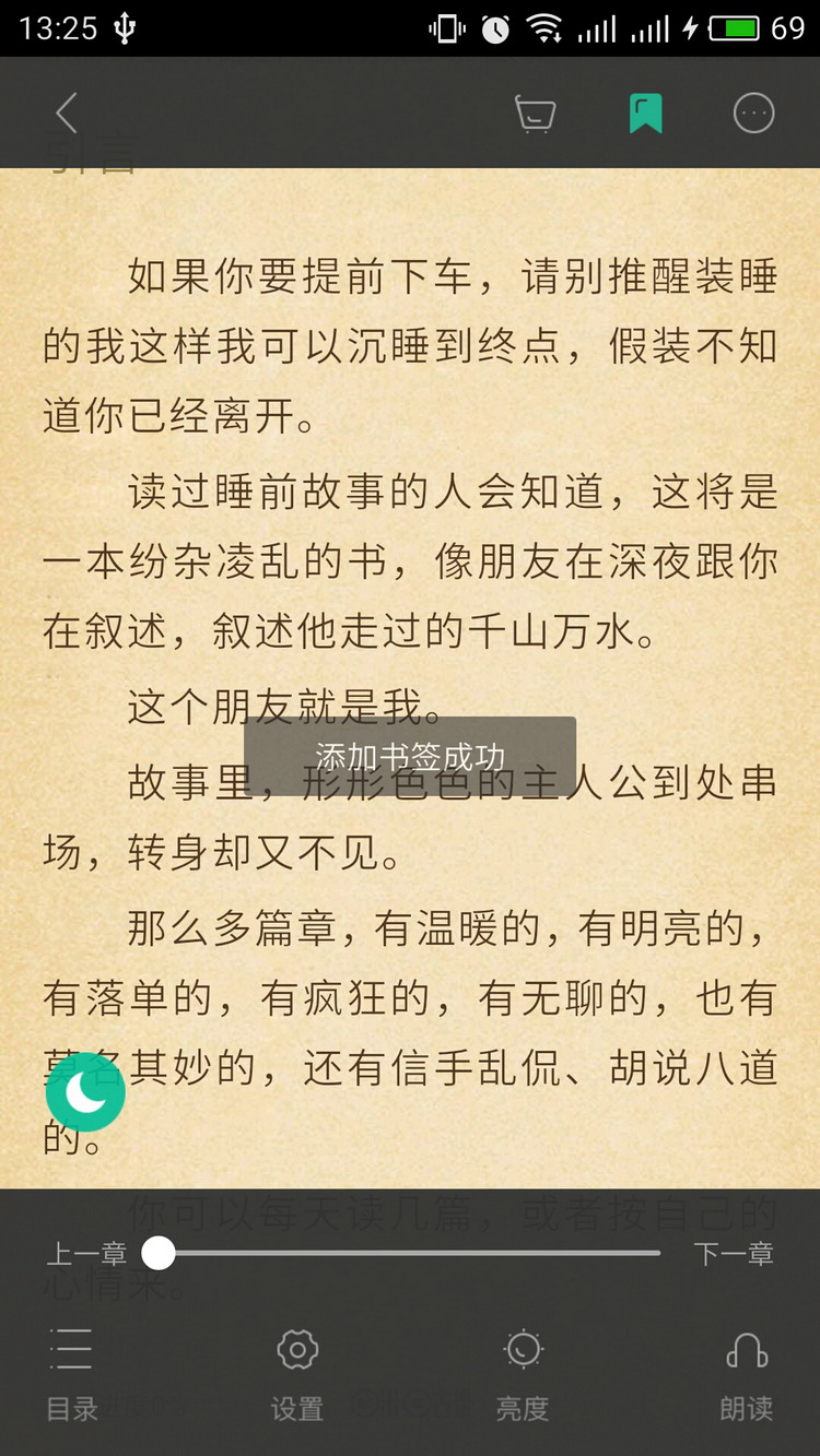 图：功能介绍