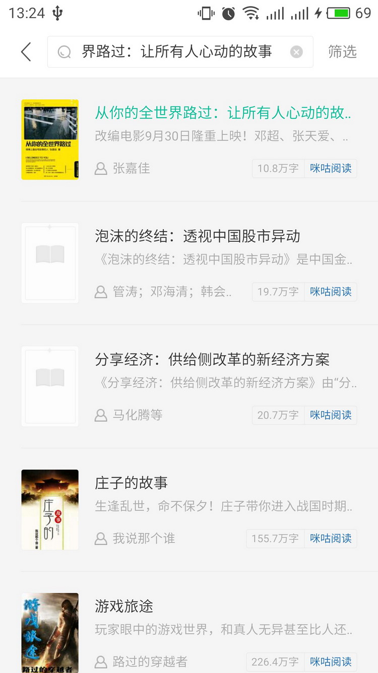 图：功能介绍