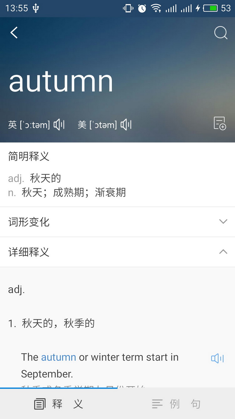 图：使用教程