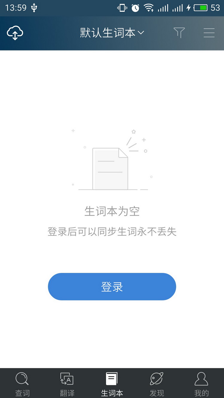 图：使用教程