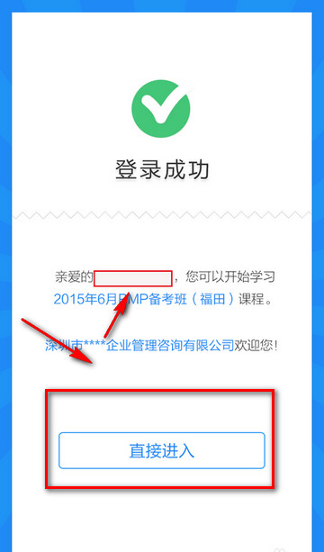 图：积分换流量