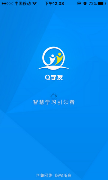 图：积分换流量