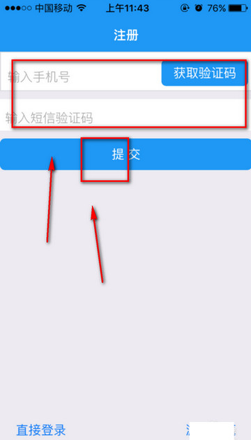 图：积分换流量