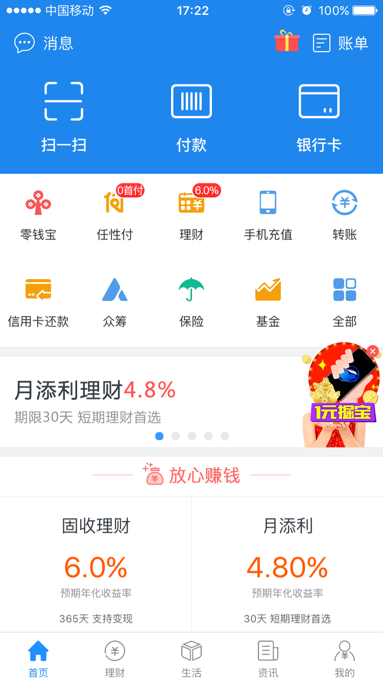 图：功能介绍