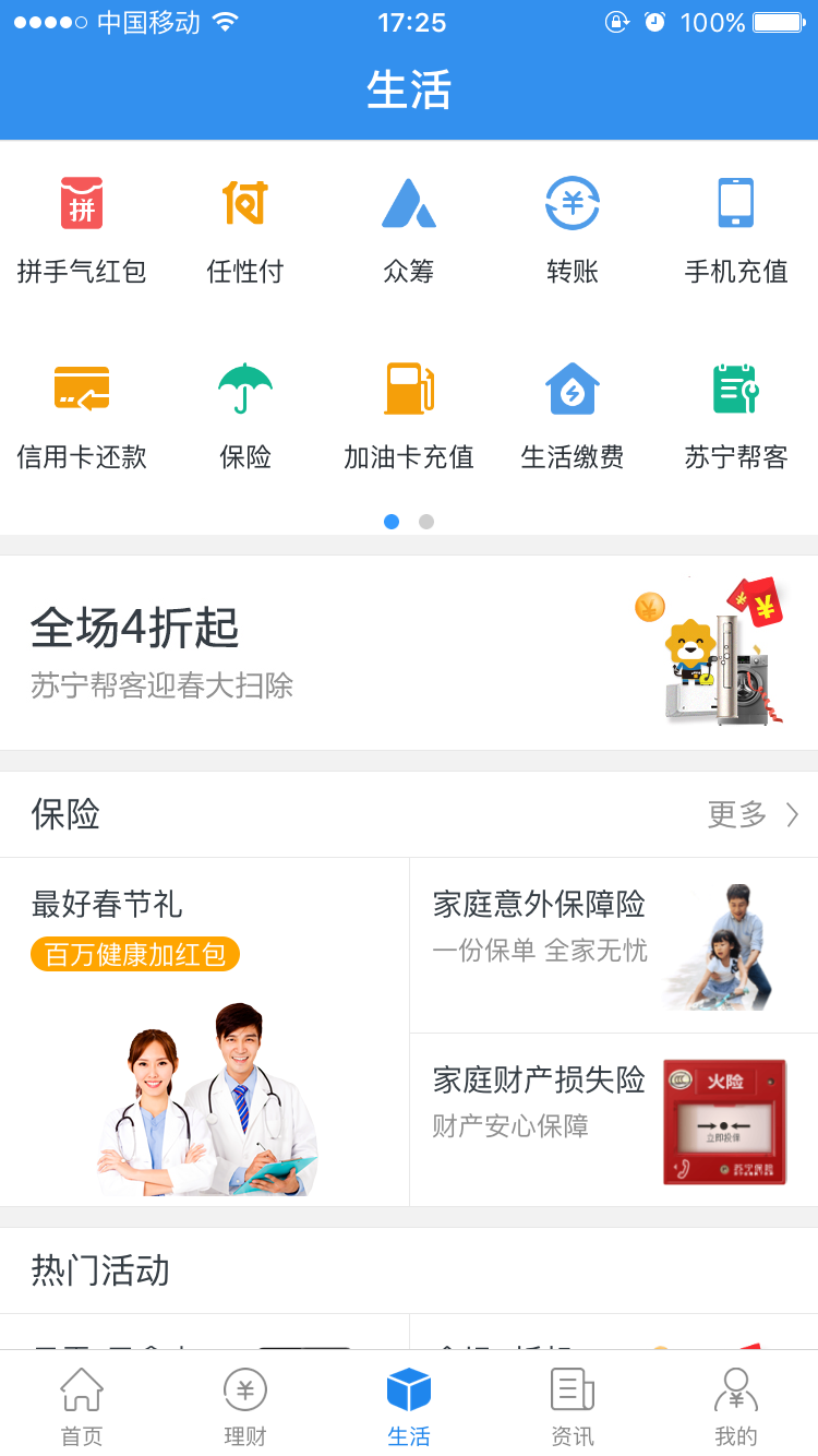图：功能介绍
