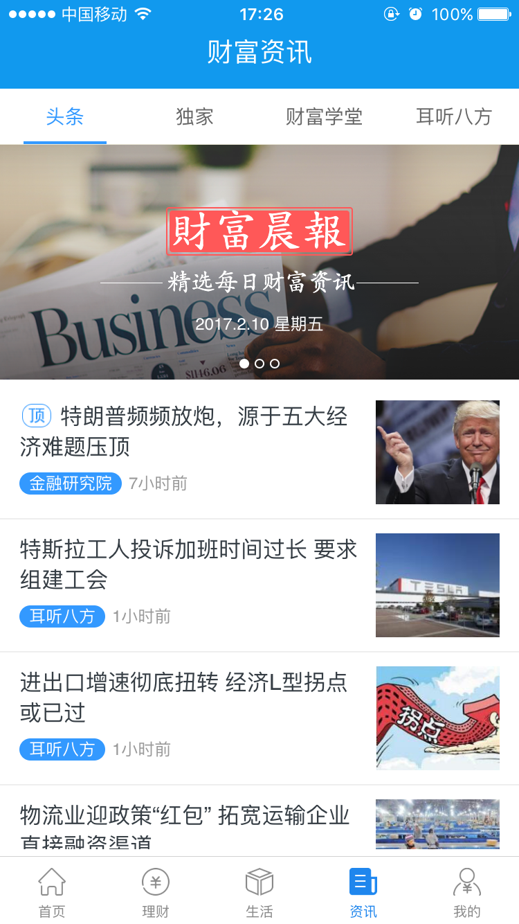 图：功能介绍