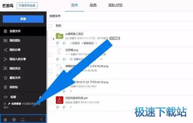 图：微信文件转存电脑