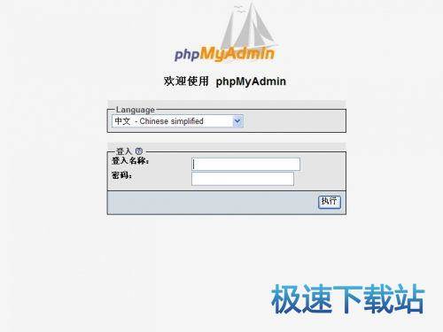 图：创建数据库