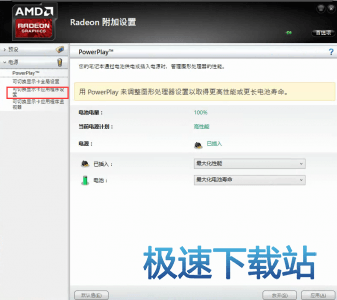 图：视频无法播放