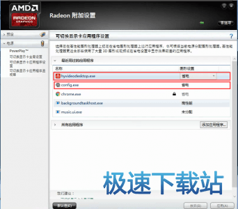 图：视频无法播放