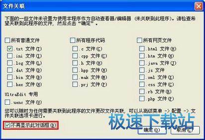 安装教程