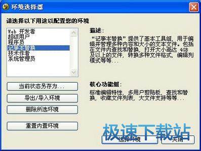 图：安装教程