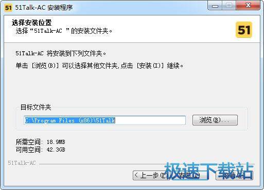 安装教程