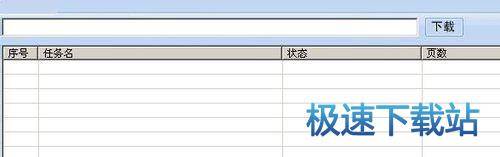 图：使用教程