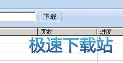 图：使用教程