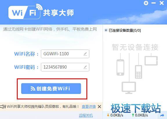 图：使用教程