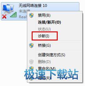 图：网卡未开启